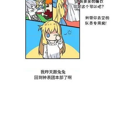 第18话 第12页