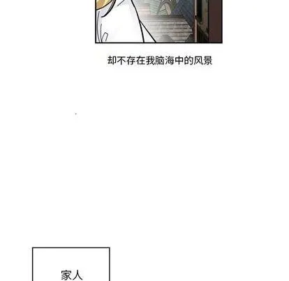 第18话 第14页