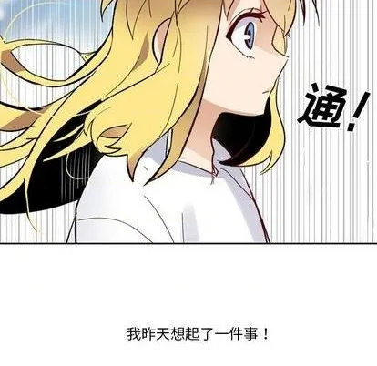 第18话 第19页