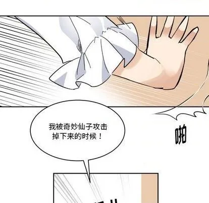 第18话 第27页