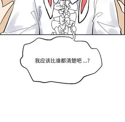 第18话 第32页