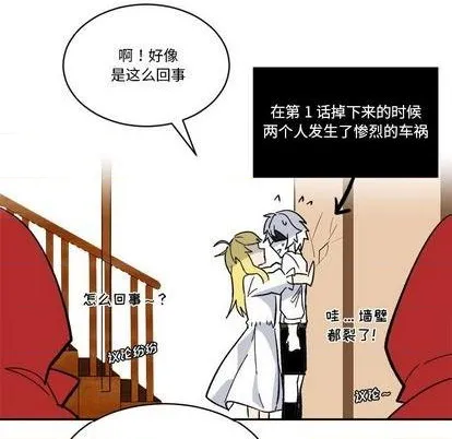 第18话 第33页