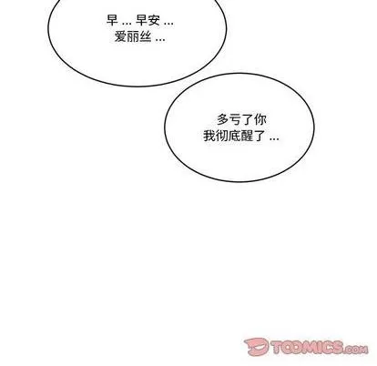 第18话 第34页