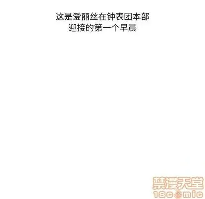 第18话 第35页