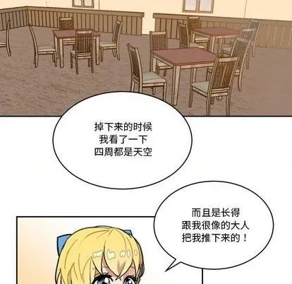 第18话 第41页