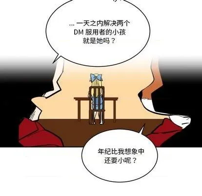 第18话 第43页