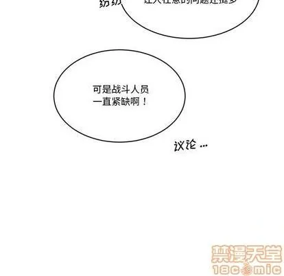 第18话 第45页