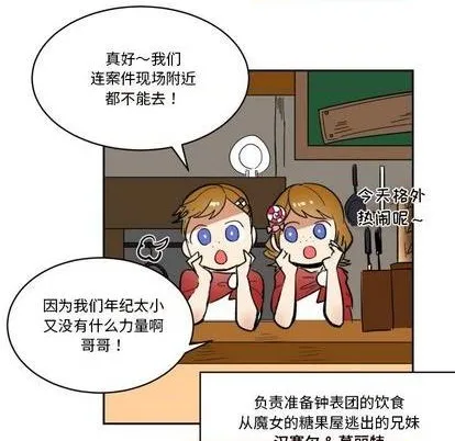 第18话 第46页