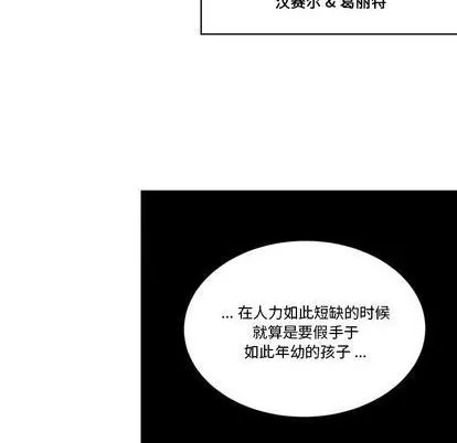 第18话 第47页