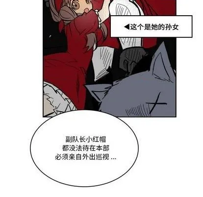 第18话 第51页