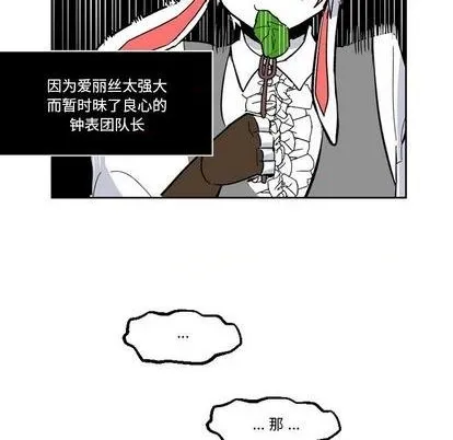第18话 第53页