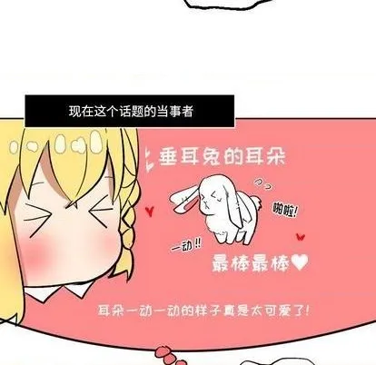 第18话 第54页