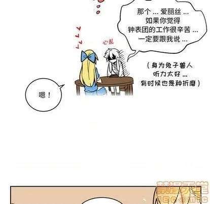 第18话 第55页