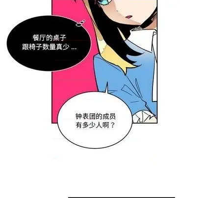 第18话 第57页