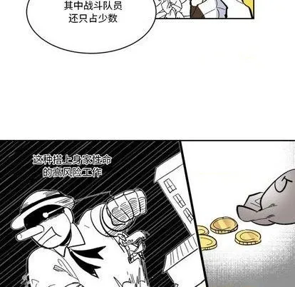 第18话 第59页