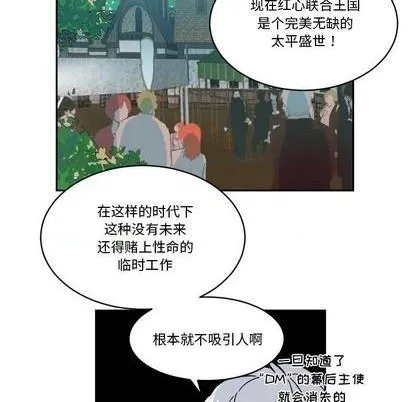 第18话 第61页