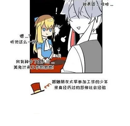第18话 第62页