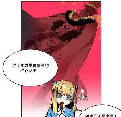 第18话 第64页