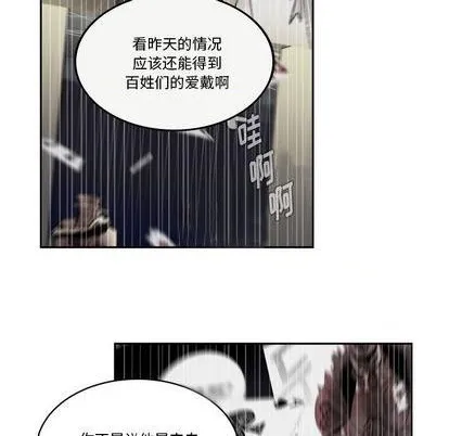 第18话 第67页