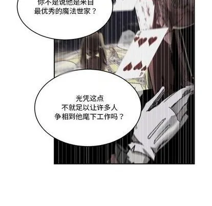 第18话 第68页