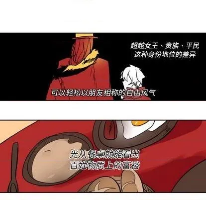 第18话 第69页
