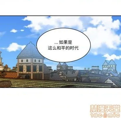 第18话 第70页