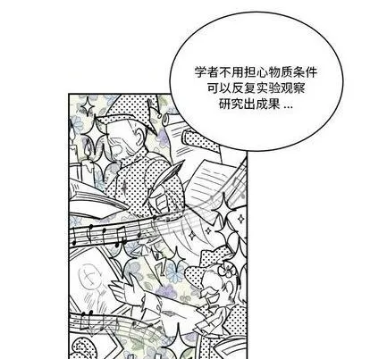 第18话 第71页