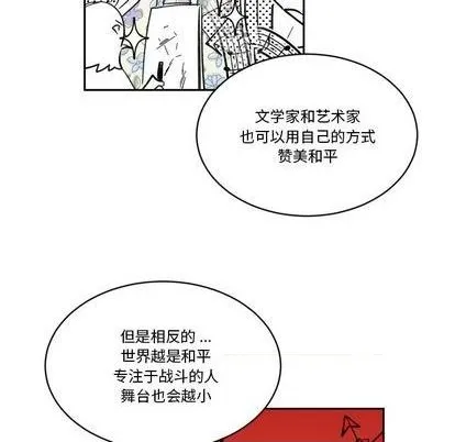 第18话 第72页