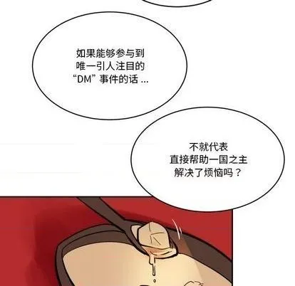 第18话 第74页