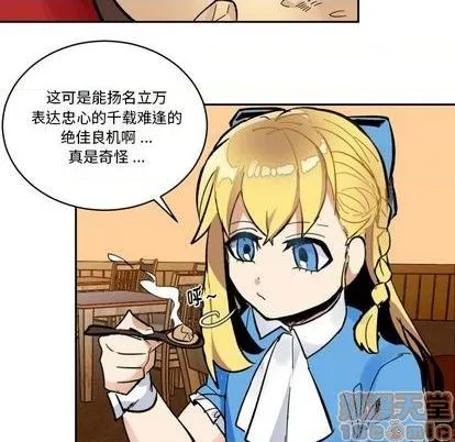 第18话 第75页