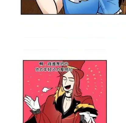第18话 第76页
