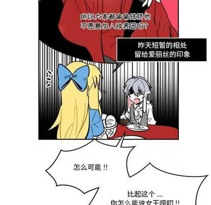 第18话 第77页