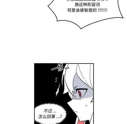 第18话 第78页