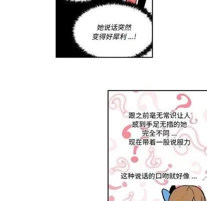 第18话 第79页