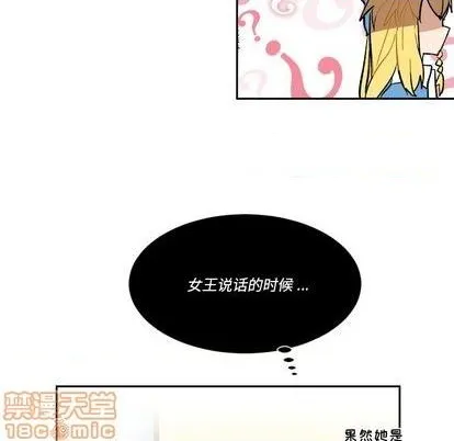 第18话 第80页