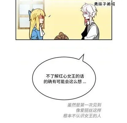 第18话 第81页
