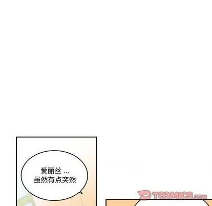 第18话 第82页
