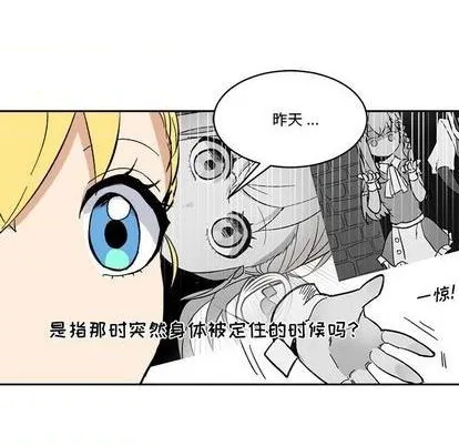第18话 第84页