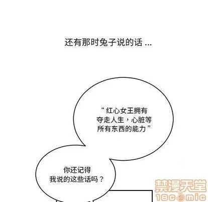 第18话 第85页