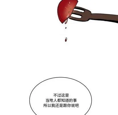 第18话 第88页