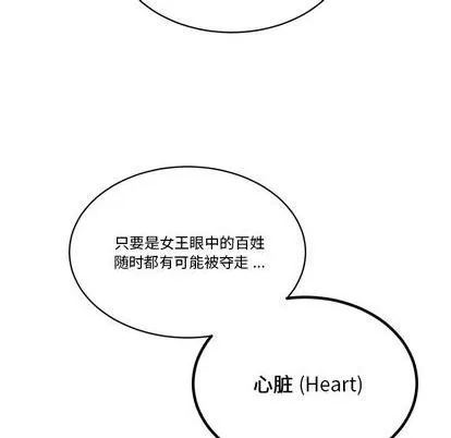 第18话 第89页