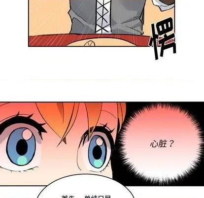 第18话 第91页