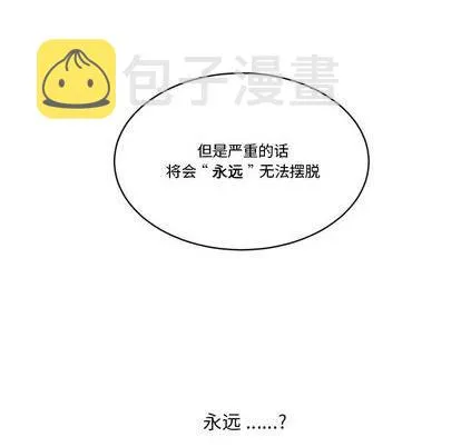 第18话 第93页