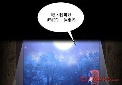 第19话 第2页