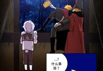 第19话 第3页