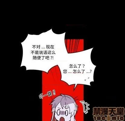 第19话 第5页
