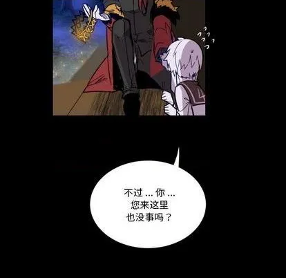 第19话 第7页
