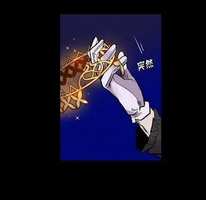 第19话 第8页