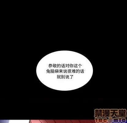 第19话 第10页