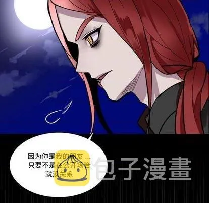 第19话 第11页